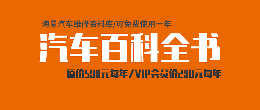 利发国际app伟业专业汽车维修资料库，，，，正式刊行！用户可维修分享后，，，，免费获取一年使用权。。。。。