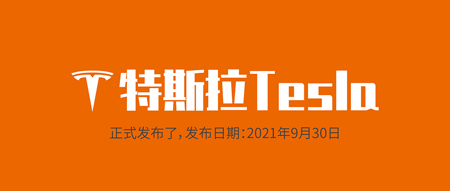 正式支持特斯拉！更多电控系统支持，，，，更多特殊功效支持！特斯拉诊断维修用利发国际app伟业诊断仪！