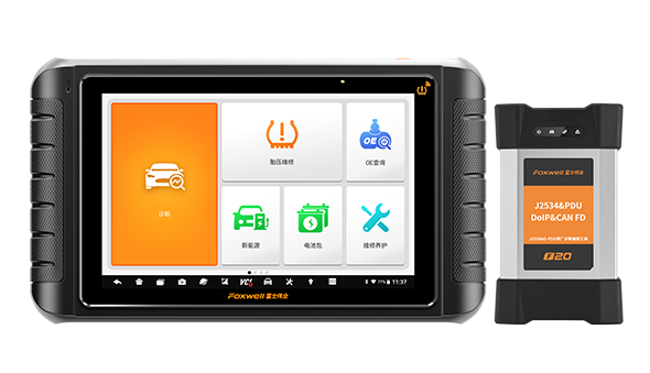 双诊双编高级汽车在线编程及胎压维修系统