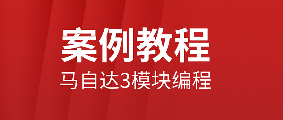 2021年马自达3昂克赛拉仪表组可编程？？？？？榈牟问柚檬悠