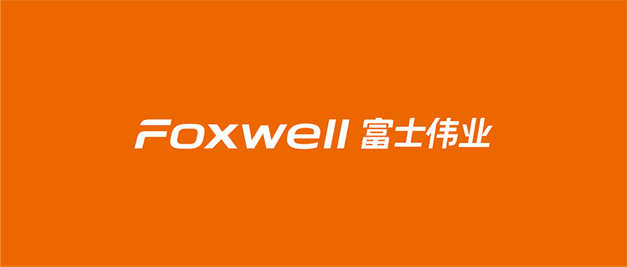 利发国际app伟业FOXWELL品牌释义