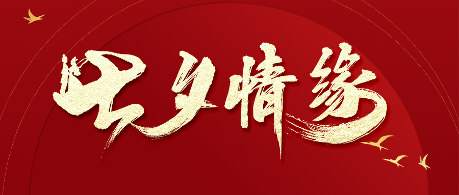 【七月初七】七夕佳节，，，，祝有情人终成眷属！